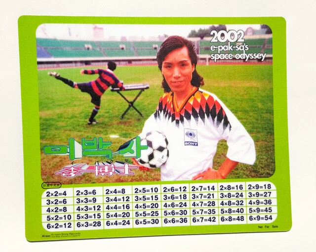 日本代表からベッカムまで平成サッカー界の大至宝【山下メロの平成レトロ遺産:122】